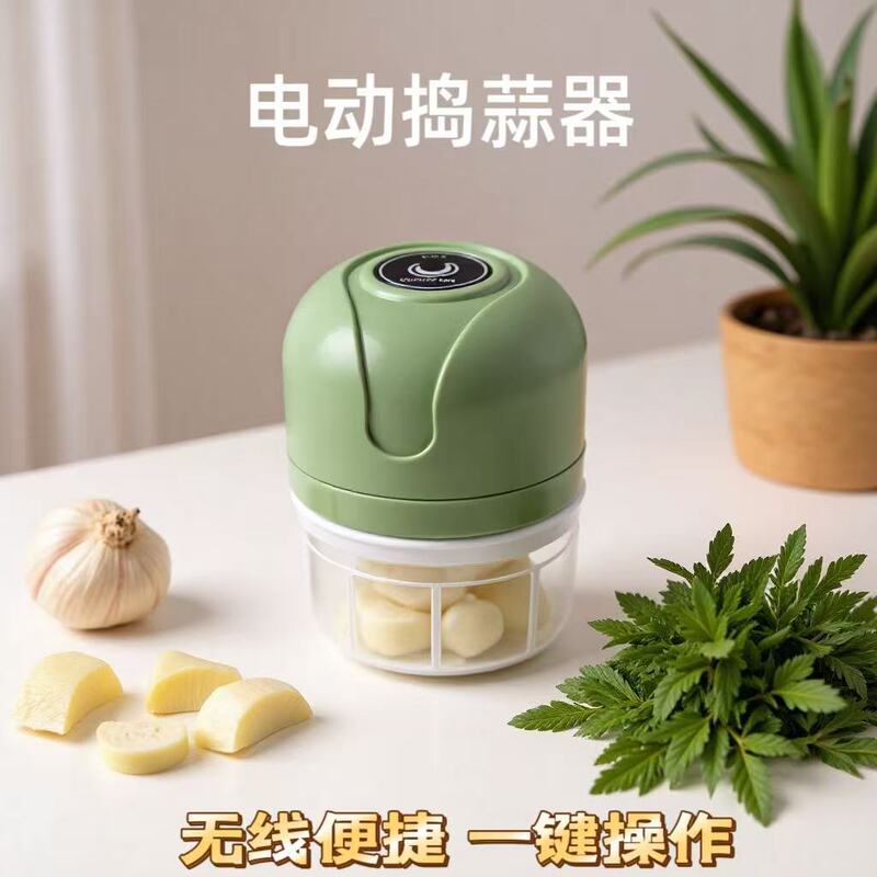 无线电动打蒜器蒜泥器捣蒜器家用剥蒜器厨房绞肉机蒜泥神器压蒜器|undefined