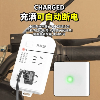 Electric Vehicle: Diàndòngchē Auto Parts and Accessories