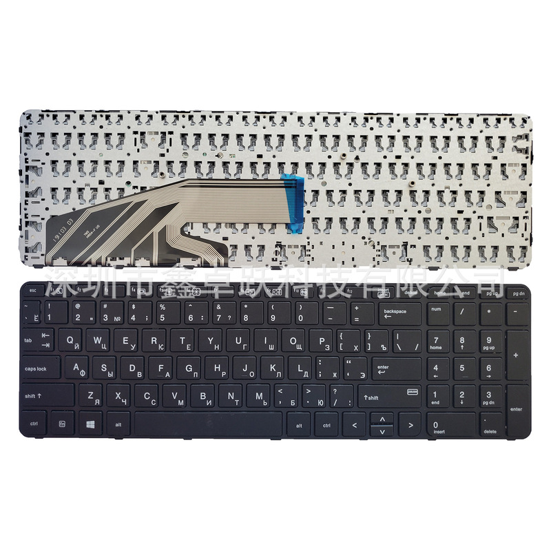 Ru Is Suitable for Hp Probook 450 G3 455 G3 470 G3 650 G2 655 G2 Keyboard