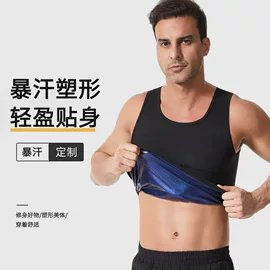 收腹带收腰带;束缚带塑体衣;形体矫正器