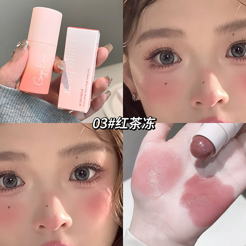 Gege oso suave niebla color blush bar baja saturación coreana maquillaje desarrollo color blush fábrica al por mayor