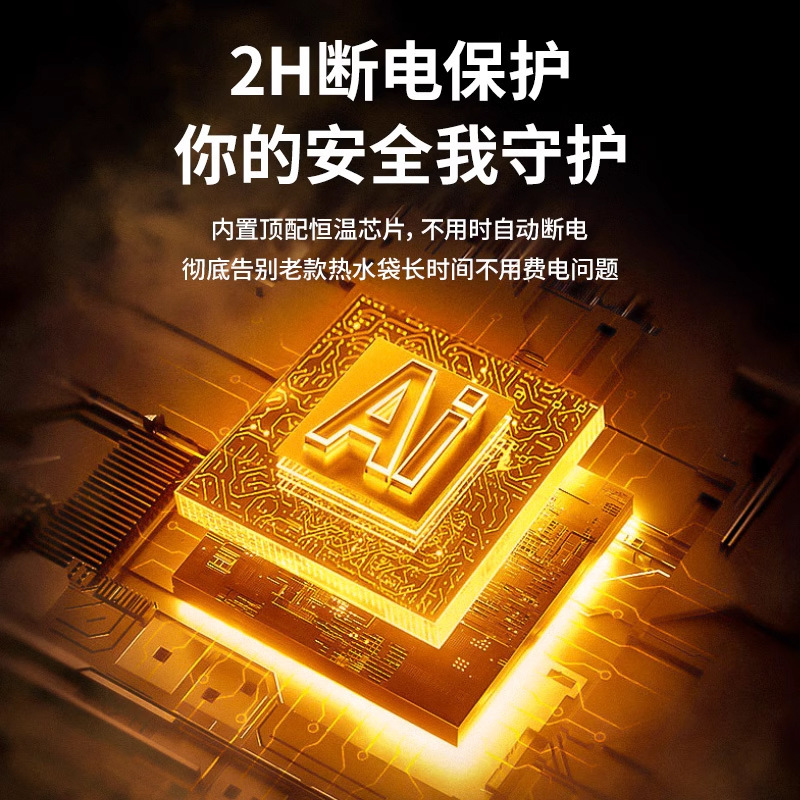 石墨烯暖手袋数显USB插电暖手宝便携快速发热暖宝宝无水冬天礼品|undefined