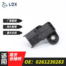 适用于南京依维柯汽车发动机进气歧管压力传感器0261230283