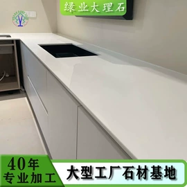 大理石;人造石;花岗岩