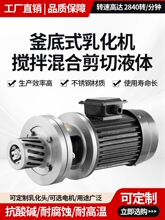 ����ʽ304���P��黯�C���ټ��й޻�ϔ�����|�^�·�ɢҺ�w���I