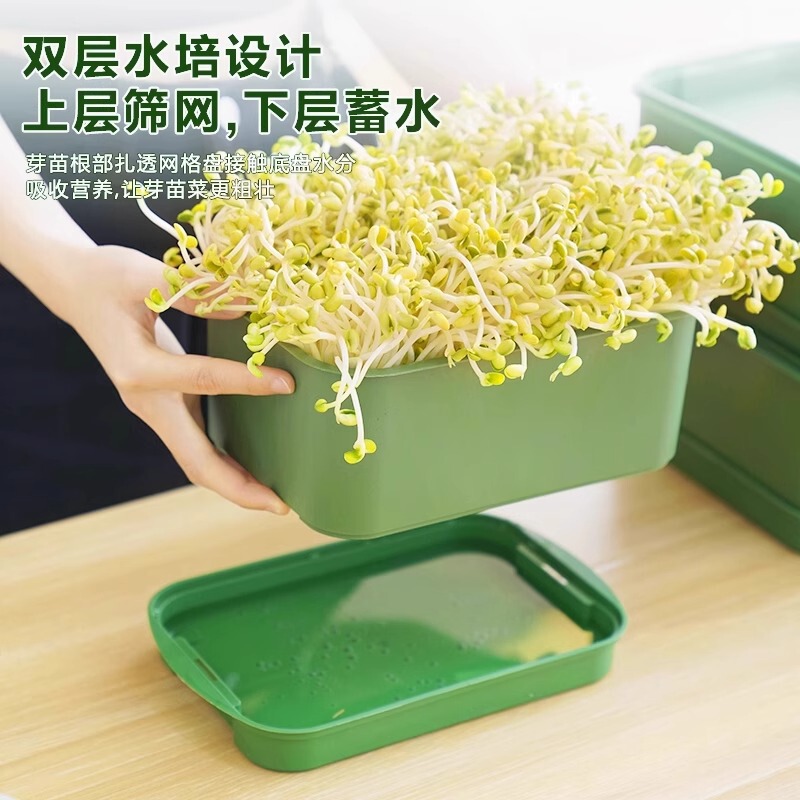 四季折々に新鮮なもやしを食べる、全自動もやし発芽加工品、食品グレードの大型水耕育苗トレイ専用ポット|undefined