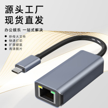 2025���¿�ǧ�׾W��usb3.0RJ45usb�D�W�ھW�� �D�Q��typec�D����