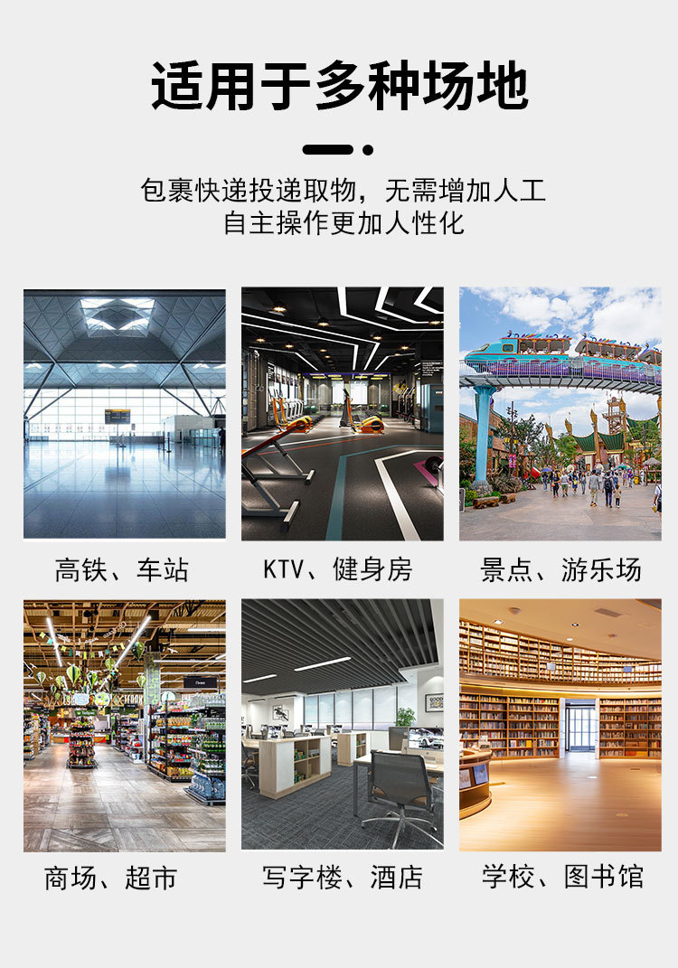 快递柜_15.jpg