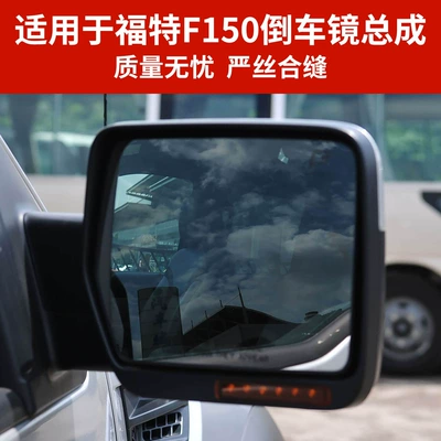 Folding Mirrors – Rear mirror/rearview mirror assembly