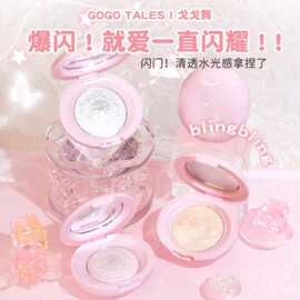GOGO TALES戈戈舞持光魅影单色高光粉修容盘细闪粉土豆泥偏光高光