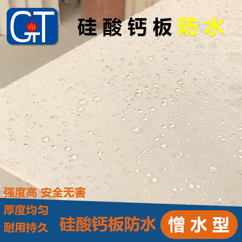 ΢׹ư ʯǿάǽȱȼȰ 600*300*50