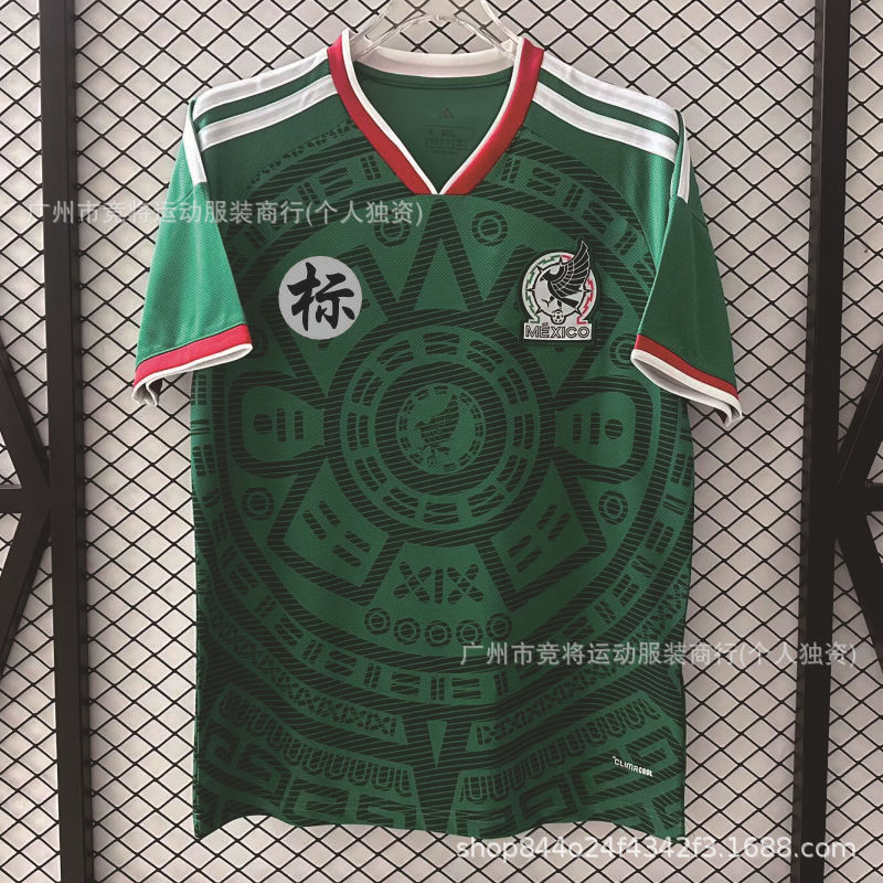26-27 Campeonato de Inglaterra Sheffield United Año del Caballo especial camiseta Campbell camiseta de fútbol de mangas cortas