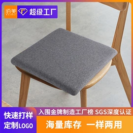 U型枕;坐垫椅垫;靠垫/抱枕