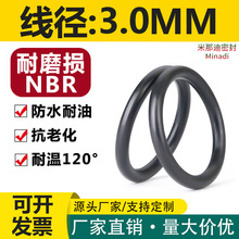 ���|����O��Ȧ����3mm*�⽛8--476���͉|Ȧ�ܷ�Ȧo���ܷ�