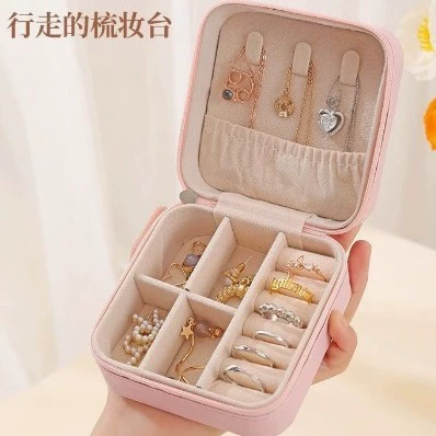 Ювелирная коробка серьги серьги ожерелье орнамент коробка большая емкость ювелирная коробка для хранения путешествий портативная коробка для ювелирных изделий