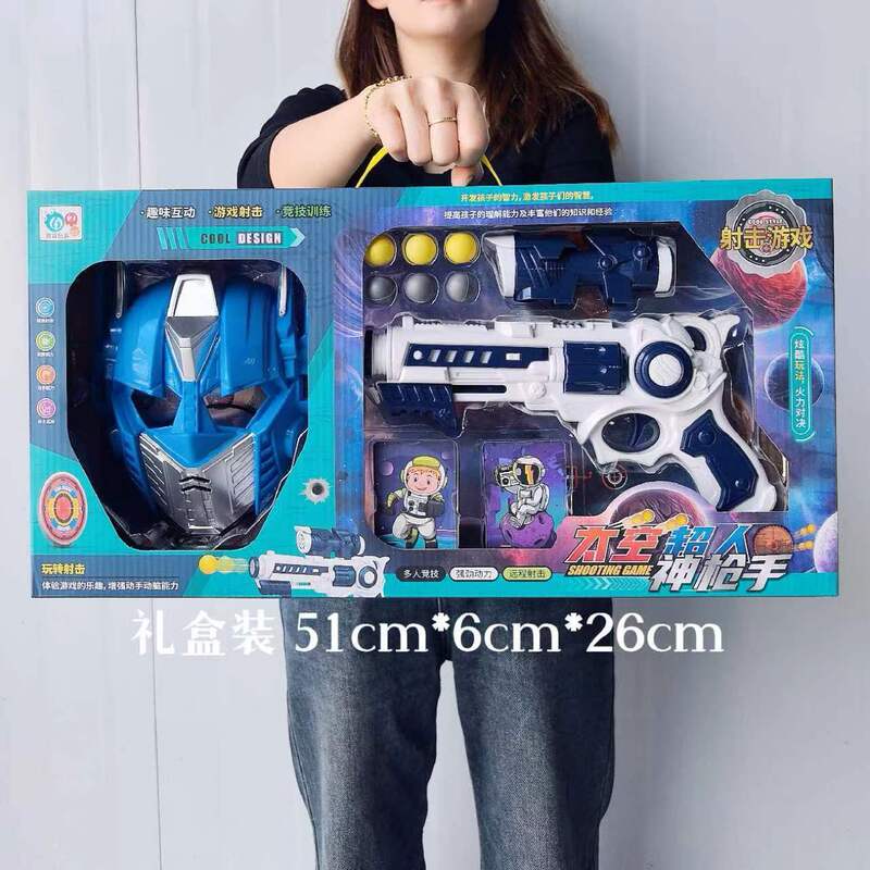Children's soft bullet gun toy space sharpshooter boy shooting toy gun gift box suit training institution gift