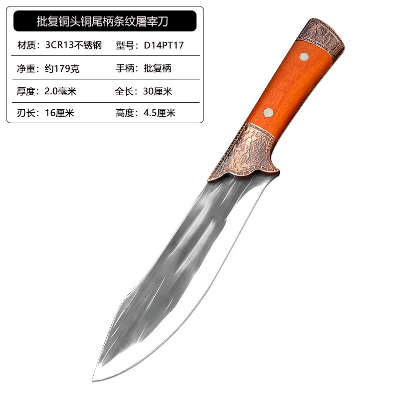 江湖の包丁の家庭用の包丁の料理人は刀の台所の鋭利な鍛錬で刀を切って家庭用の鍛錬で刀を切ります。|undefined