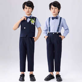 男童时尚演出服2026新款表演走秀马甲套装学生服学院日常生日宴会