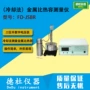 样品冷却fd-jsbr金属测量仪