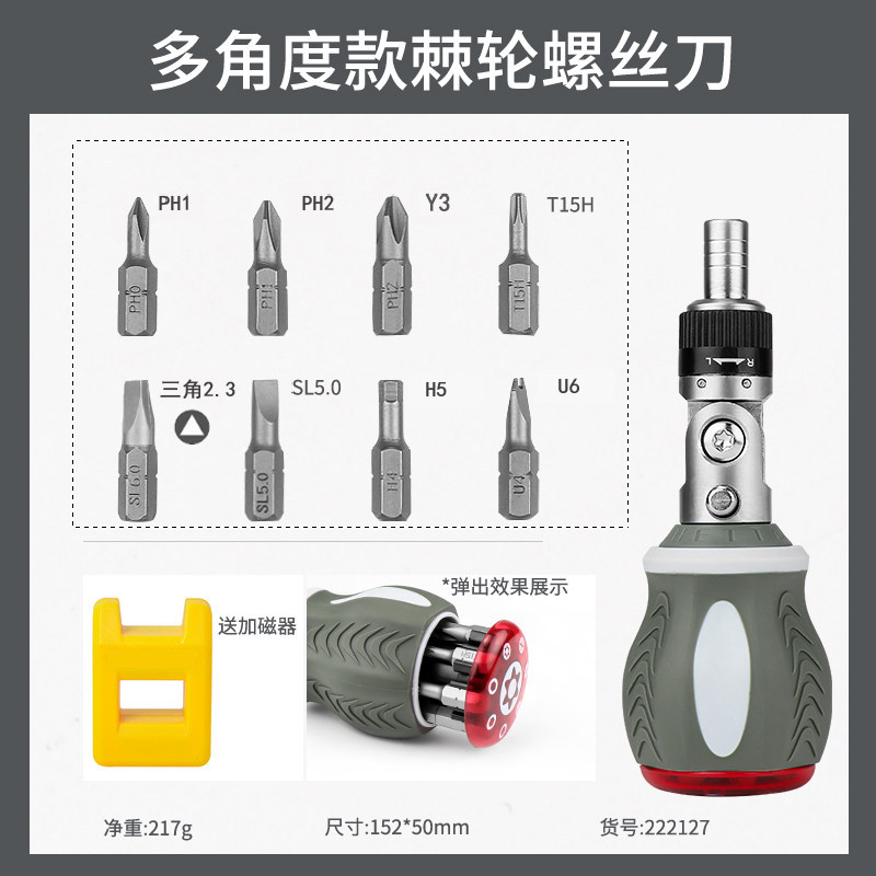 Kit de destornillador de trinquete universal japonés ajustable multifuncional para inserción de tornillo de forma especial