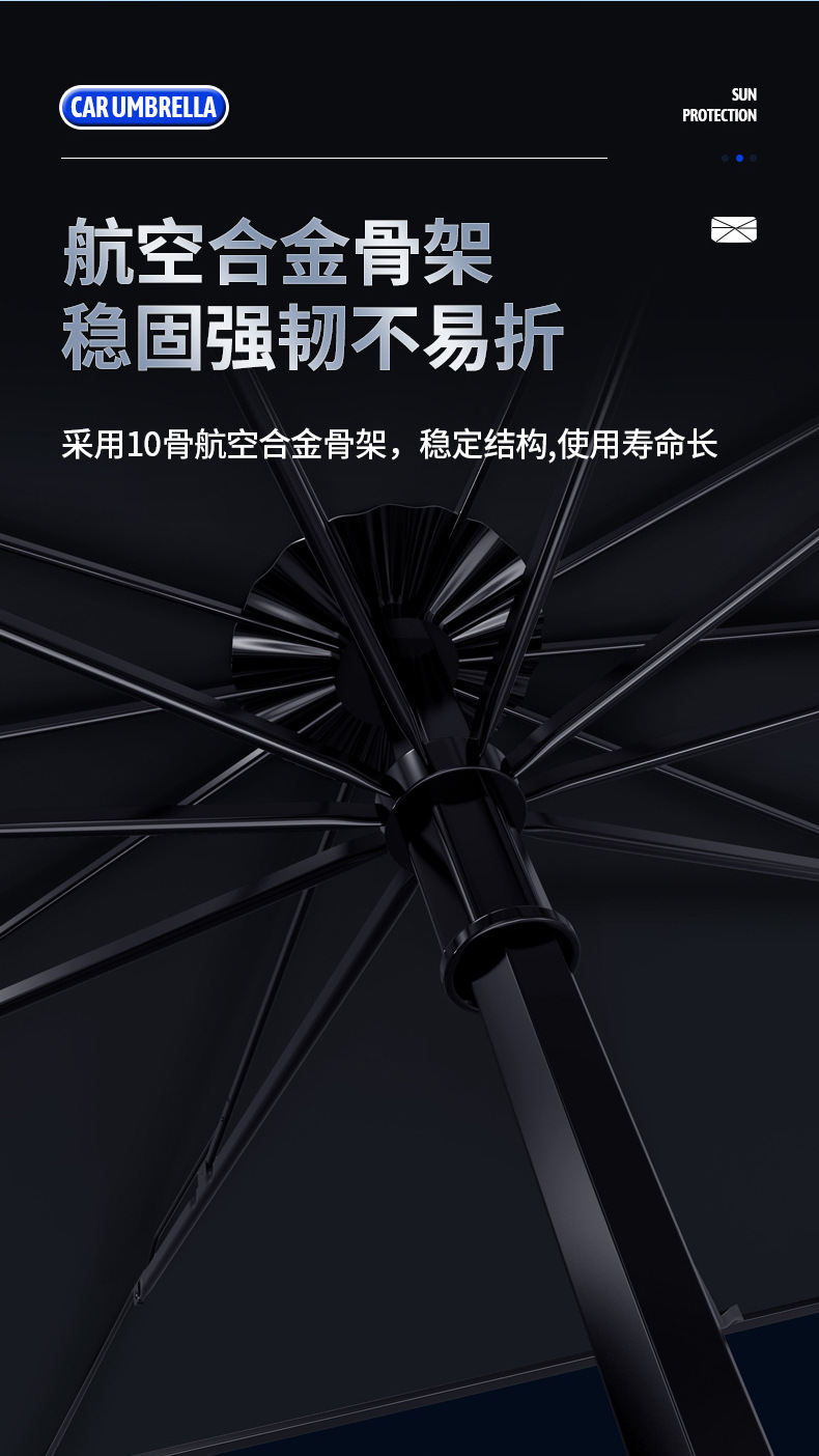 Car sunshade car sunscreen telescopic sunscreen front windshield insulation sunshade summer explosions