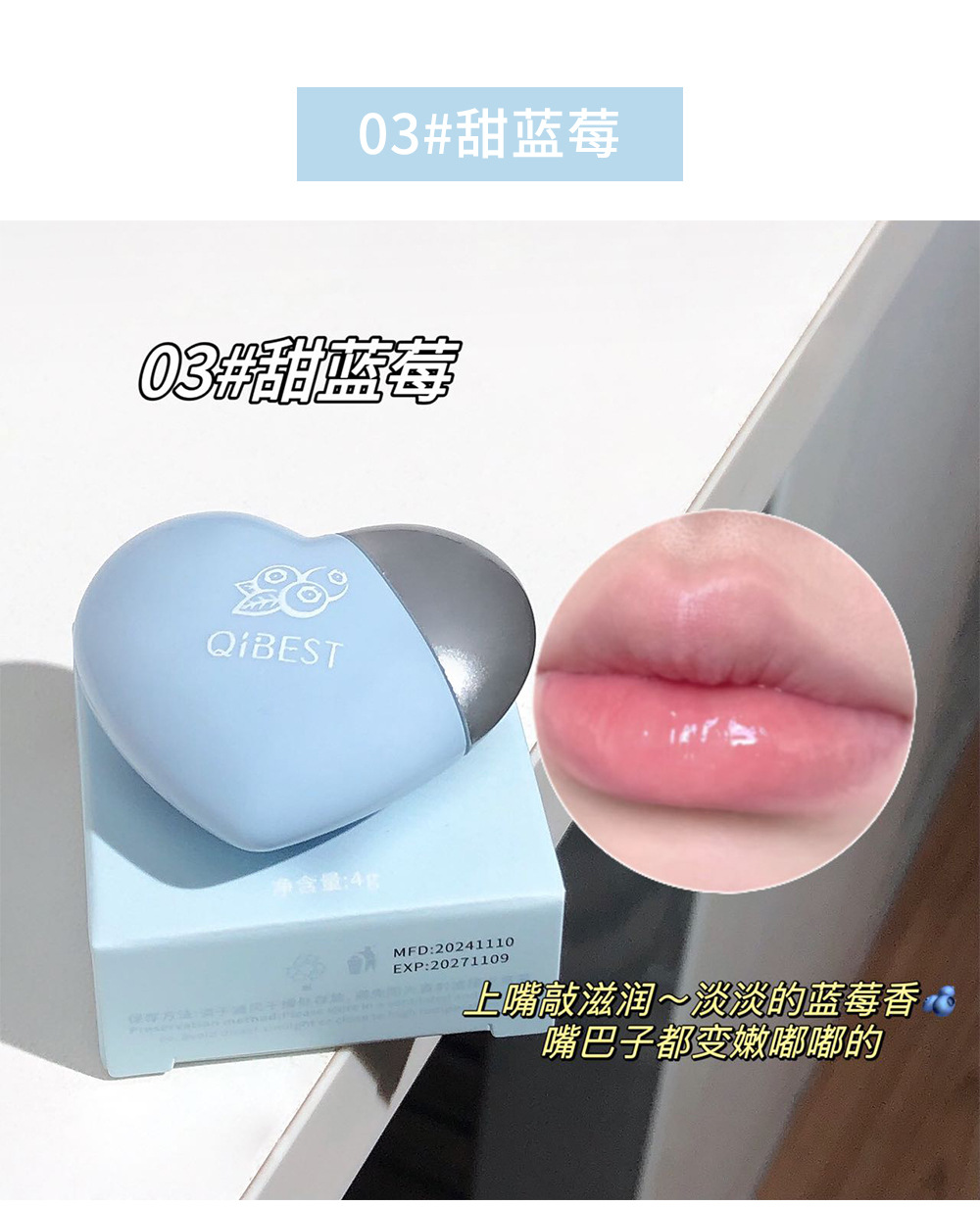 Cross-border foreign trade Love Jam Lip Oil three-color moisturizing Cute pattern Dudu Lip gloss Glass lip wholesale and consignment undefined