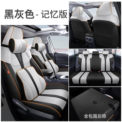 Modelə uyğun (Original) oturacaq örtükləri: seat cover Lingfang HARRIER - black-and-gray-memory-version-special-car