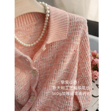 篙端小香！意大利工艺全羊毛编织花纱加厚翻领毛衣开衫外套女秋新