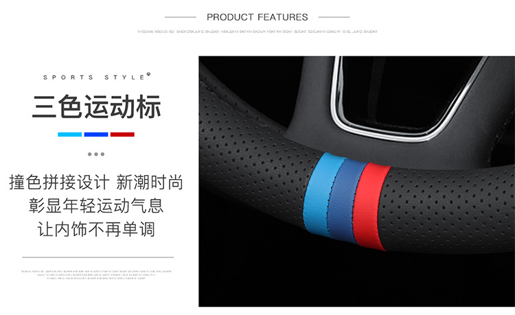 Suitable for Toyota Steering Wheel Cover Corolla Rav4 Leather Trim Levin 2026 Camry Yaris Rav4 Frontlander