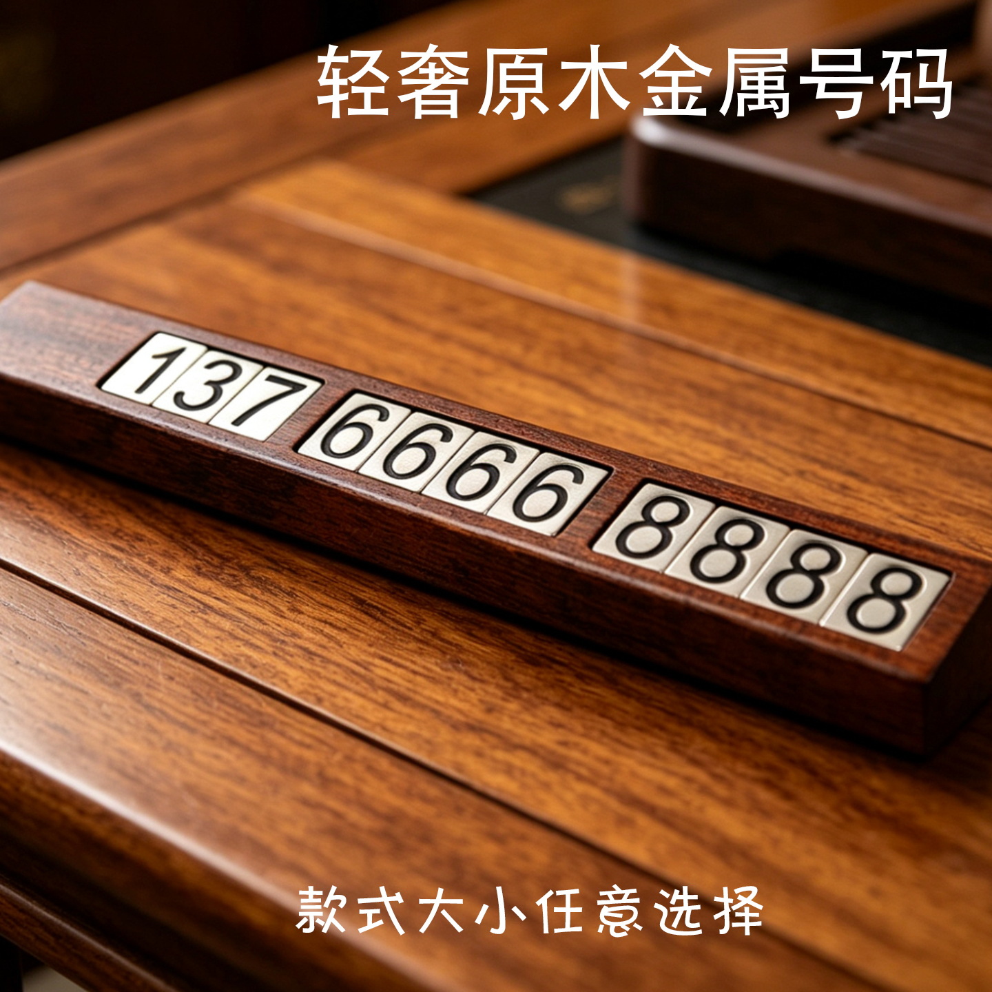 Solid Wood Temporary Parking Sign DIY Movable License Plate Base Magnetic Number Plate Cross-Border Hot-Selling Custom Number Plate Ornament