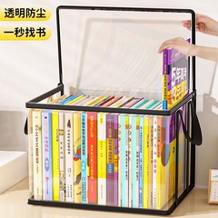 装书本收纳箱PVC书箱教室用高中生桌面书籍收纳神器书本收纳盒袋