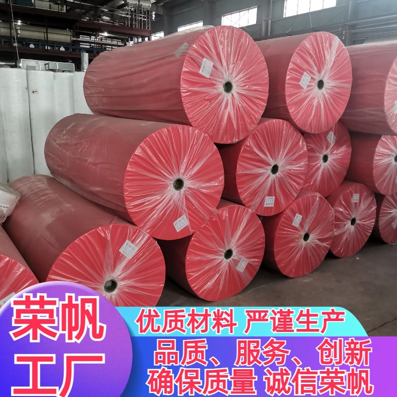 锦旗旗帜不织布宠物垫子内衬pp纺粘无纺布仿真花树叶宠物垫内衬