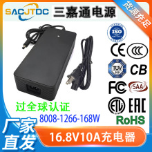 08126ϵCEJC16.8V10A25.2V5A84V2A늄܇܇늳س