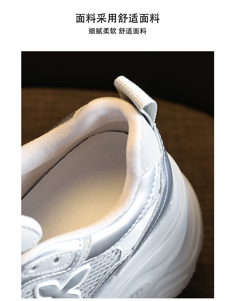 Giày sneaker nữ đế dày chunky mesh lưới thoáng khí, tăng chiều cao nhẹ nhàng — Màu trắng chi tiết 11
