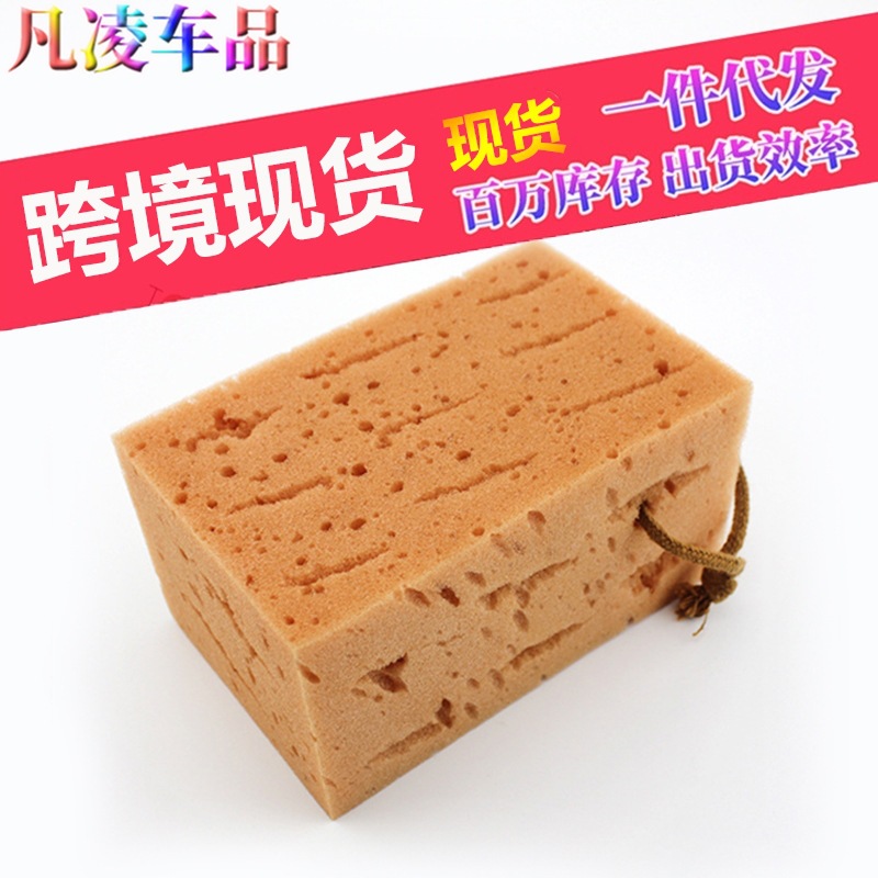 세차 벌집 스폰지 대형 강력한 오염 제거 청소 자동차 흡수 스폰지 블록 고밀도면 자동차 미용 용품