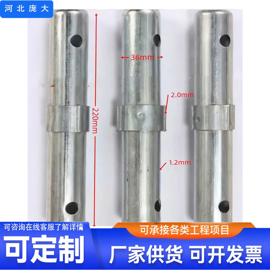 厂家直供移动脚手架连接棒活动搭建链接棒接肖跨境加固可移动