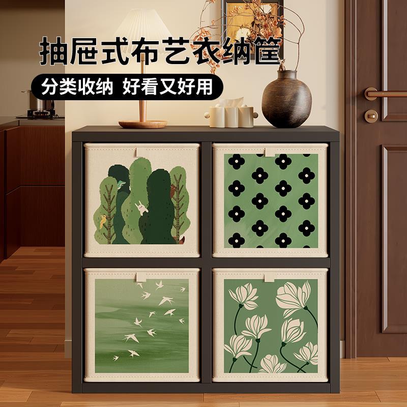 2025 New Kalek Plaid Cabinet Storage Box Home Bookshelf Book Storage Basket Bedroom Sundries Storage Handy Gadget