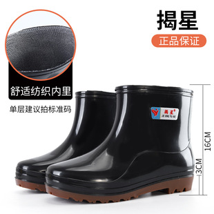 ��Ь��ʿ��~ţ���zЬ������Ͳ�Ӻ��ˮЬ����ѥϴ܇���˱�ůˮѥ