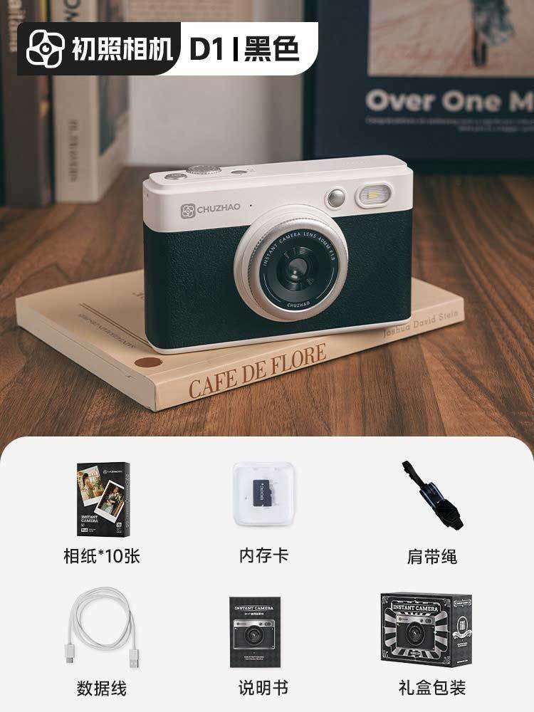 Fotografía de primera vez, cámara de transmisión WIFI, cámara de mini película directamente para fotos en color, regalos de cumpleaños, vacaciones