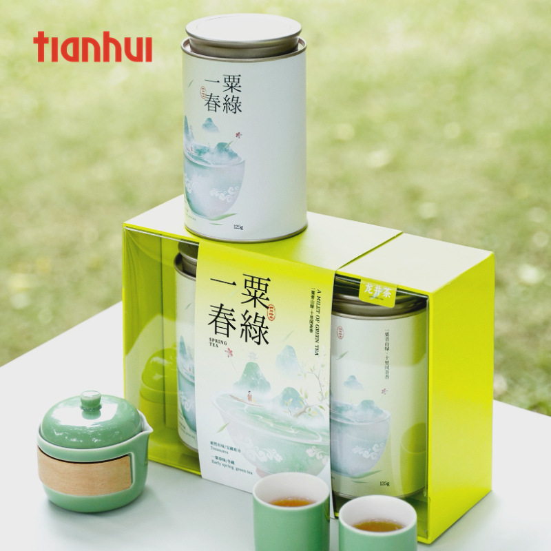 天汇茶叶包装盒空礼盒套装绿茶半斤装高档春茶包装密封茶叶罐空罐