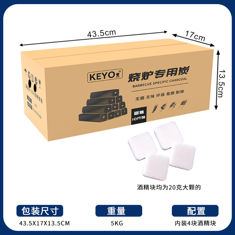 Inventario doméstico conjunto completo de accesorios de parrilla de carbón de parrilla