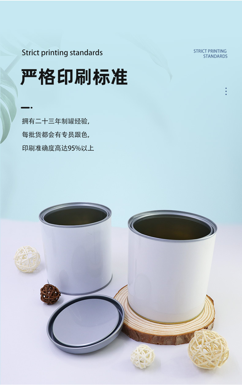 5-厂家供应4L 方罐 5升圆罐 10L圆罐马口铁包装桶 油