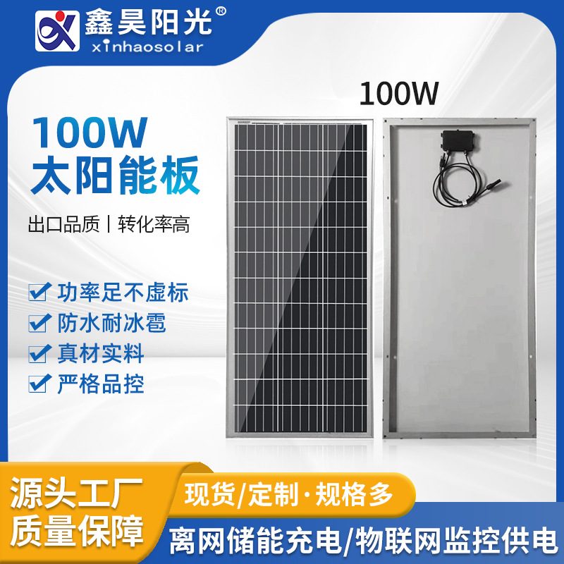 Panel solar policristalino de alta eficiencia de 100W y 18V, sistema de generación de energía, panel de carga de 12V para monitoreo y carga de alumbrado público