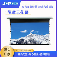 106��Ƕ��ʽͶӰ�[��ʽ늄������컨Ļ��������ܛ�ײ��w�ھ�����