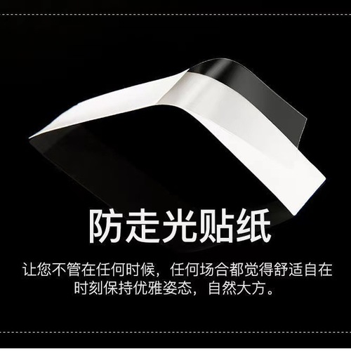 Anti-glare stickers for shirts, anti-glare collars, anti-slip, fixed, invisible, transparent, traceless, anti-glare double-sided tape