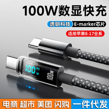 100W���ܔ��@��侀�pType-C����PD�W�侀�m���A���O��8-17������
