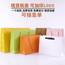 牛皮纸礼品袋现货定制logo时尚广告送礼衣服购物袋珠宝手提纸袋子