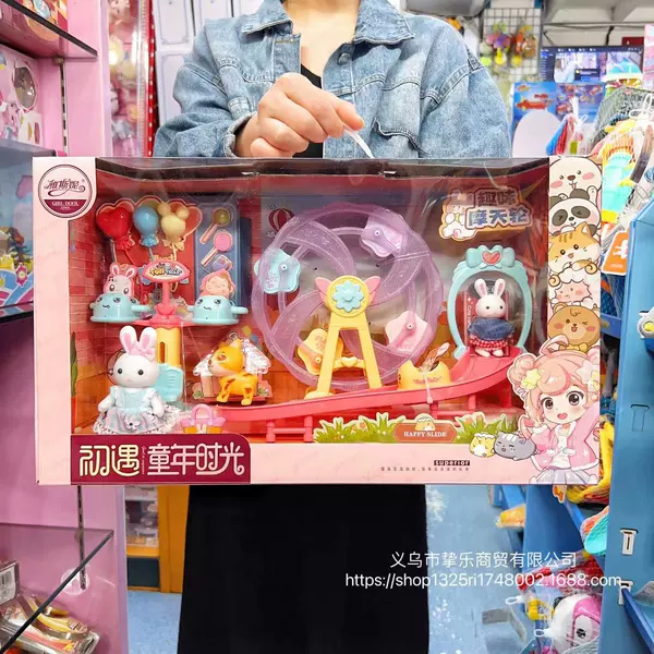 5520# Cute Rabbit Fun Ferris Wheel Set