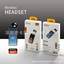 �羳˽ģK67  �I�Aʽ�{�����C���L�m�����@�o��ͨ���\��