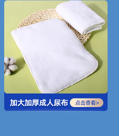 可洗魔术贴布尿裤